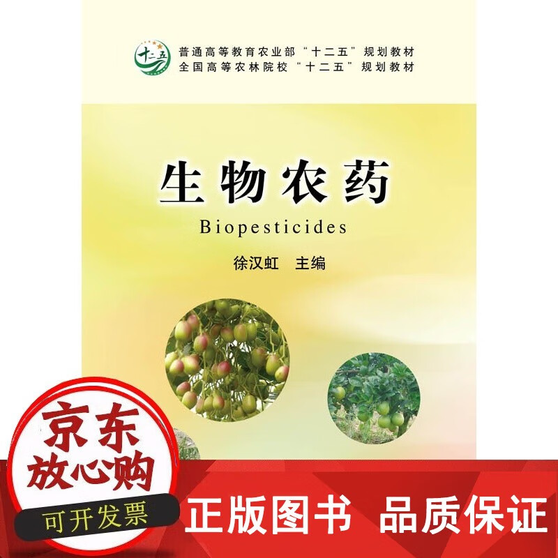 生物医药行业的蓬勃发展:科技与健康的交响曲