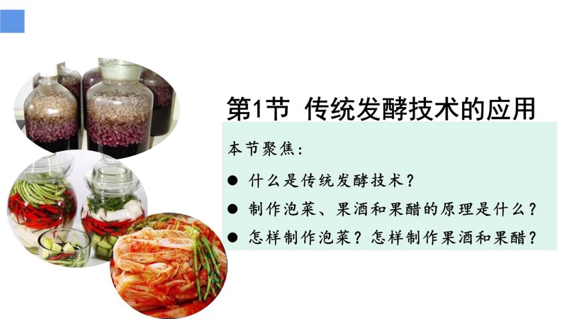 生物科技研发选购指南